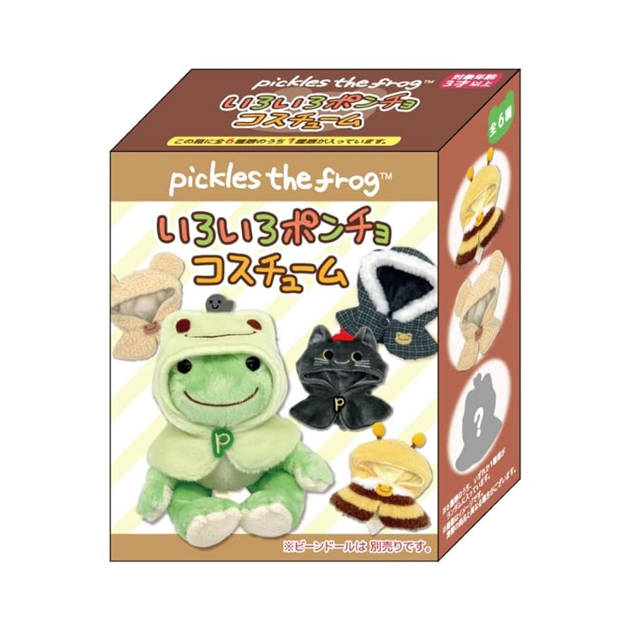 かえるのピクルス　まとめ売り かえるのピクルス まとめ売り かえるのピクルス公式オンライン